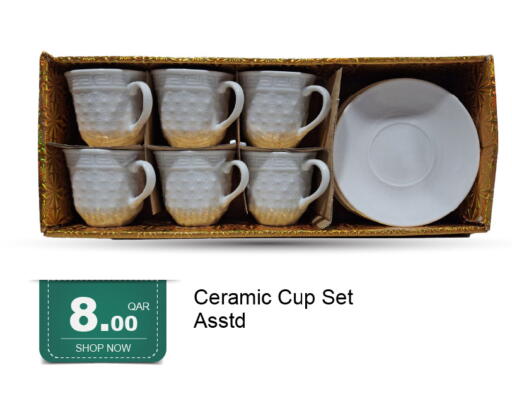 available at G MAX Hypermarket in Qatar - Doha