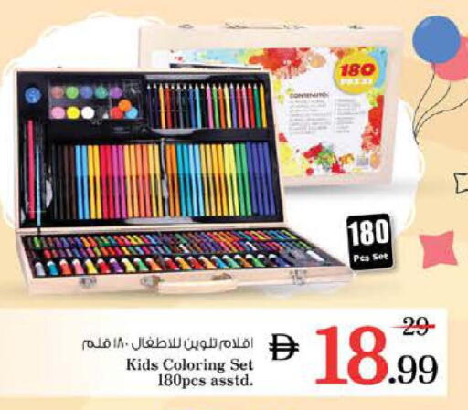 available at Nesto Hypermarket in UAE - Sharjah / Ajman