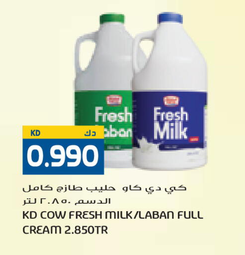 available at Grand Costo in Kuwait - Kuwait City