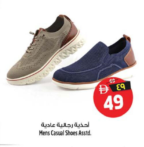 available at سفاري هايبر ماركت in الإمارات العربية المتحدة , الامارات - رَأْس ٱلْخَيْمَة