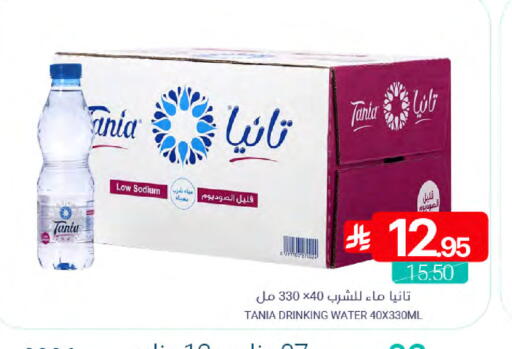 available at Muntazah Markets in KSA, Saudi Arabia, Saudi - Qatif