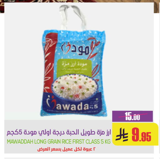 available at Sapt in KSA, Saudi Arabia, Saudi - Buraidah