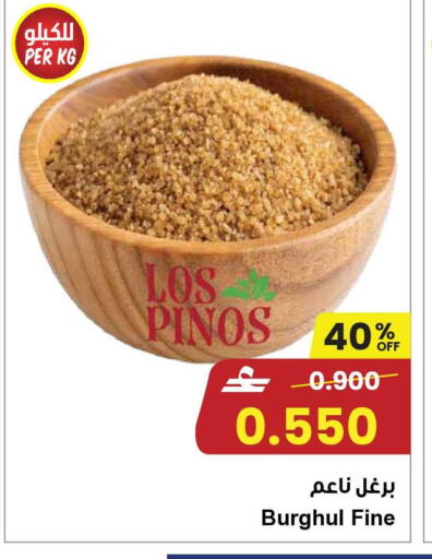 available at مركز سلطان in عُمان - مسقط‎