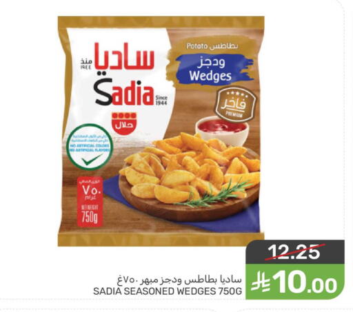 Potato available at Mazaya in KSA, Saudi Arabia, Saudi - Dammam