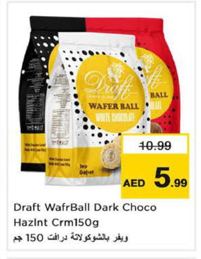 available at نستو هايبرماركت in الإمارات العربية المتحدة , الامارات - الشارقة / عجمان