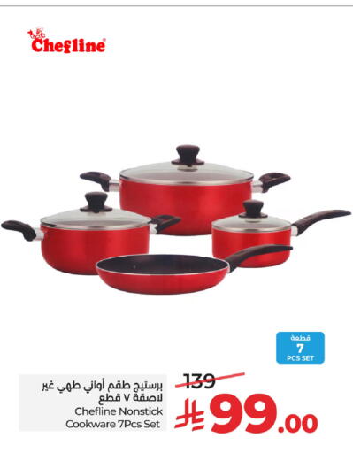 available at LULU Hypermarket in KSA, Saudi Arabia, Saudi - Jeddah