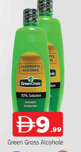 available at AL MADINA in UAE - Sharjah / Ajman