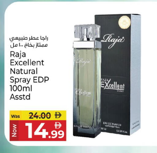 available at كنز هايبرماركت in الإمارات العربية المتحدة , الامارات - الشارقة / عجمان