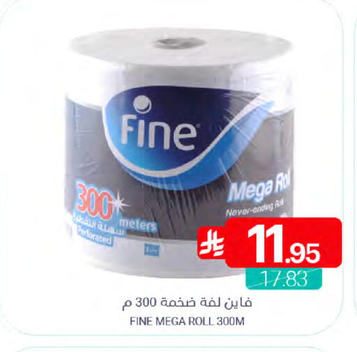 available at Muntazah Markets in KSA, Saudi Arabia, Saudi - Qatif