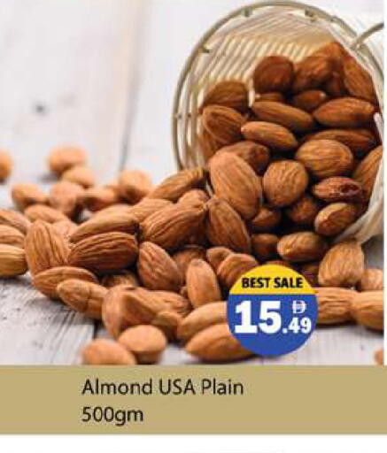 available at زين مارت سوبرماركت in الإمارات العربية المتحدة , الامارات - رَأْس ٱلْخَيْمَة