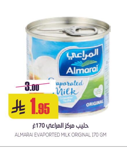 available at سبت in مملكة العربية السعودية, السعودية, سعودية - بريدة