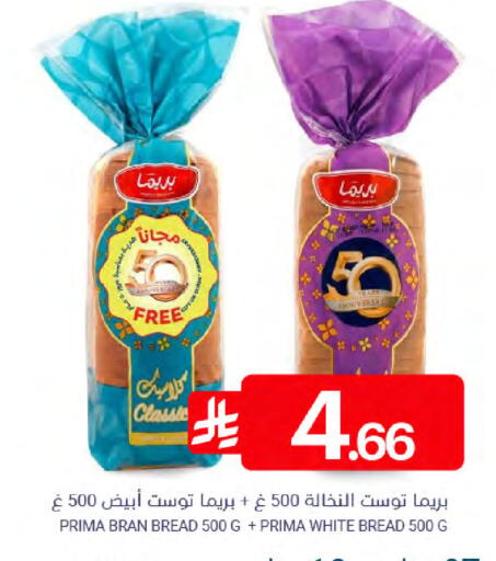 available at Muntazah Markets in KSA, Saudi Arabia, Saudi - Dammam