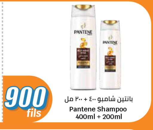 available at سيتي هايبرماركت in الكويت - مدينة الكويت