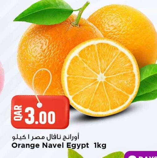 Orange from Egypt available at Marza Hypermarket in Qatar - Doha