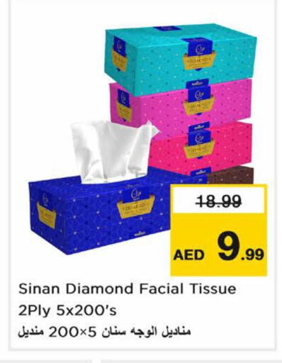 available at Nesto Hypermarket in UAE - Dubai