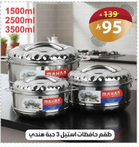 available at الهدايا سنتر in مملكة العربية السعودية, السعودية, سعودية - مكة المكرمة