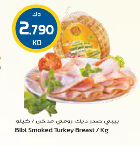 available at جراند كوستو in الكويت - محافظة الأحمدي