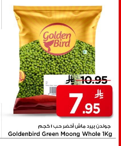 available at مارك & سيف in مملكة العربية السعودية, السعودية, سعودية - الرياض