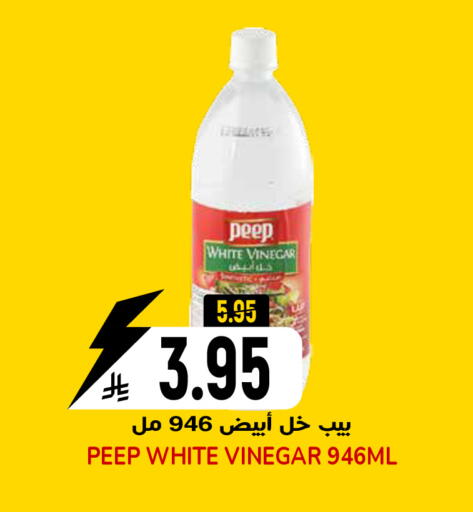 available at جراند هايبر in مملكة العربية السعودية, السعودية, سعودية - الرياض