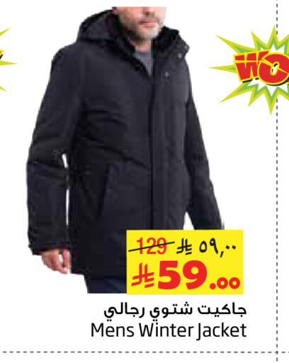 available at ليان هايبر in مملكة العربية السعودية, السعودية, سعودية - الخبر‎