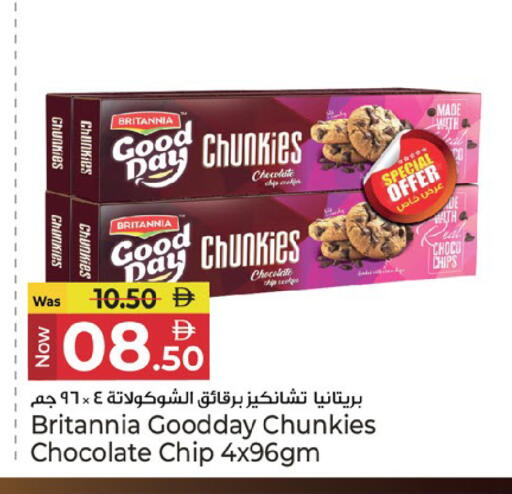 available at كنز هايبرماركت in الإمارات العربية المتحدة , الامارات - الشارقة / عجمان