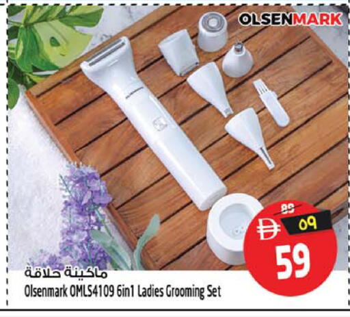 available at سفاري هايبر ماركت in الإمارات العربية المتحدة , الامارات - رَأْس ٱلْخَيْمَة