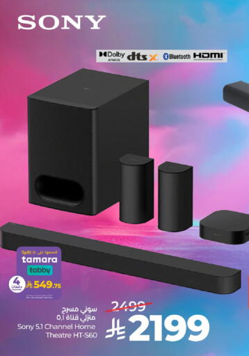 available at LULU Hypermarket in KSA, Saudi Arabia, Saudi - Hafar Al Batin