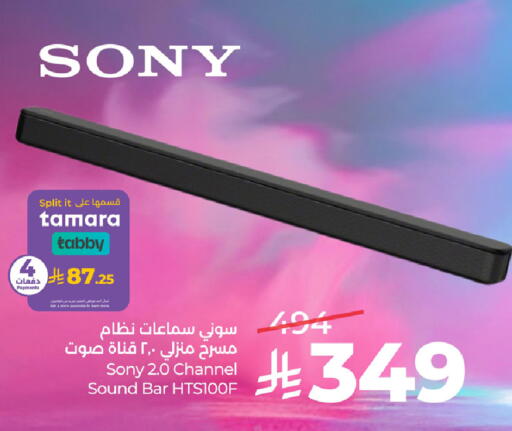 available at لولو هايبرماركت in مملكة العربية السعودية, السعودية, سعودية - جدة