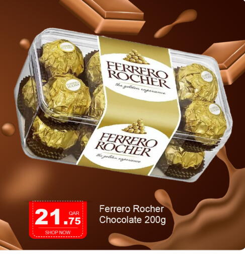 available at جي-ماكس هايبرماركت in قطر - الوكرة