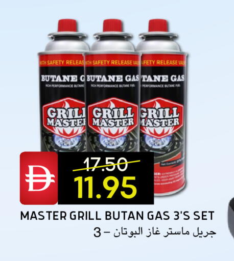 available at Select Market in UAE - Abu Dhabi