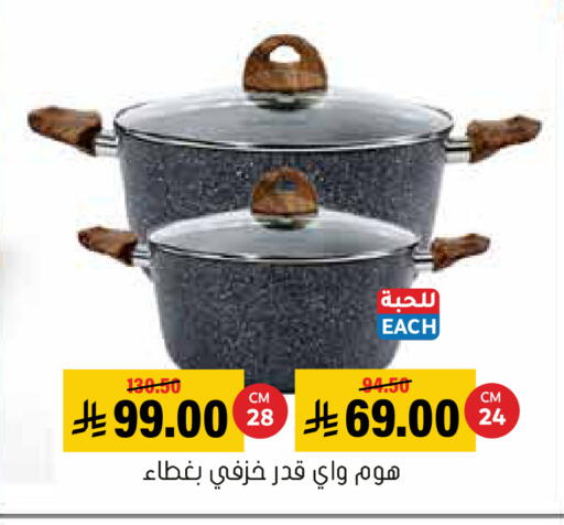 available at العامر للتسوق in مملكة العربية السعودية, السعودية, سعودية - الأحساء‎