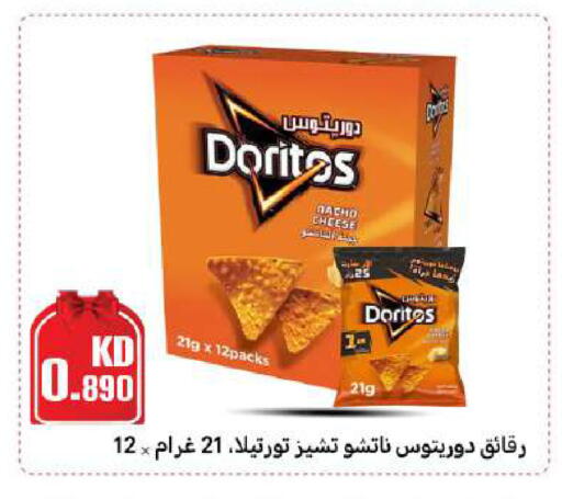 available at Meem Central Market Co in Kuwait - Ahmadi Governorate