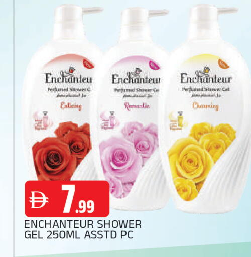 available at AL MADINA in UAE - Sharjah / Ajman