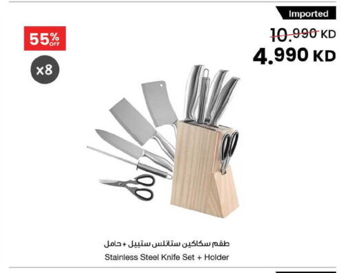 available at The Sultan Center in Kuwait - Jahra Governorate