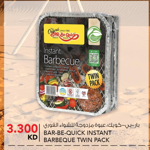 available at  ALNASSER HYPERMARKET in Kuwait - Ahmadi Governorate