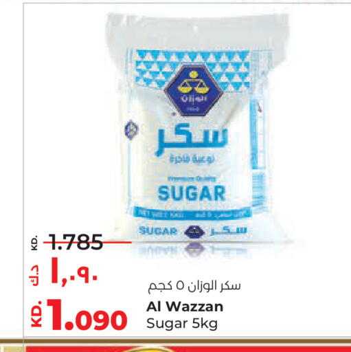 available at Lulu Hypermarket  in Kuwait - Ahmadi Governorate