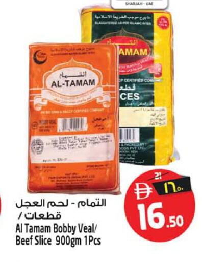 available at Safari Hypermarket in UAE - Sharjah / Ajman