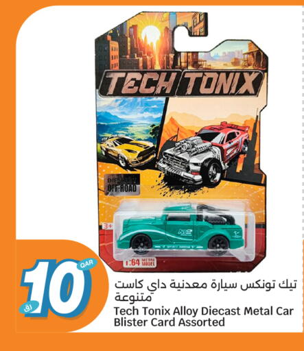 available at سيتي هايبرماركت in قطر - الوكرة