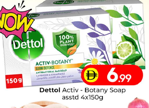 available at Mubarak Hypermarket Sharjah in UAE - Sharjah / Ajman