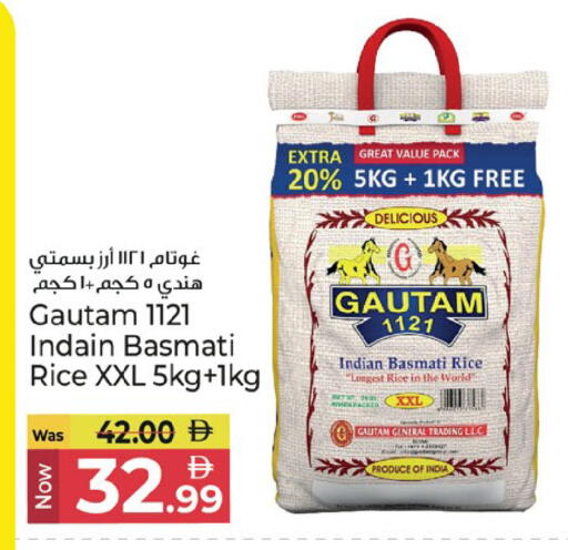 available at كنز هايبرماركت in الإمارات العربية المتحدة , الامارات - الشارقة / عجمان