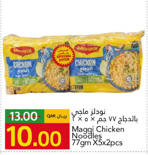available at Gulf Food Center in Qatar - Al Daayen