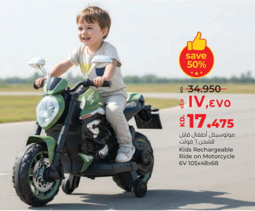 available at Lulu Hypermarket  in Kuwait - Ahmadi Governorate