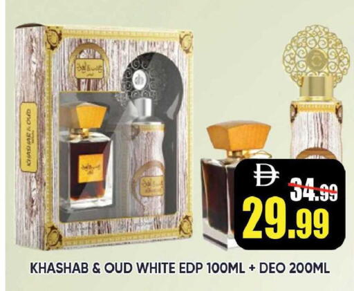 available at ليبتس هايبرماركت in الإمارات العربية المتحدة , الامارات - رَأْس ٱلْخَيْمَة