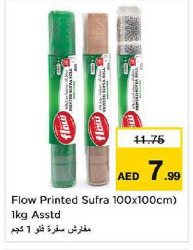 available at Nesto Hypermarket in UAE - Dubai