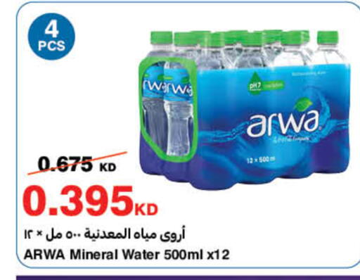 available at HyperMax in Kuwait - Ahmadi Governorate