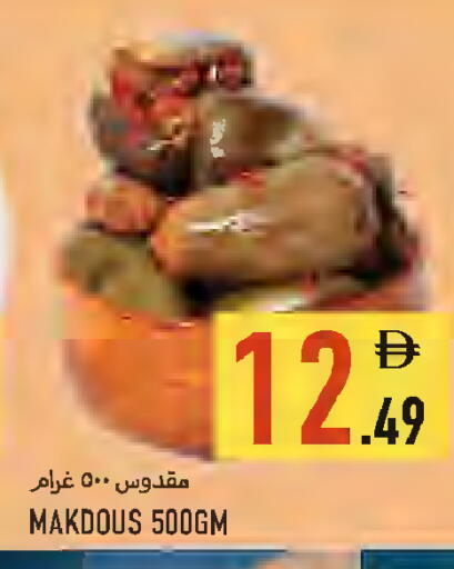 available at Rawabi Market Ajman in UAE - Sharjah / Ajman