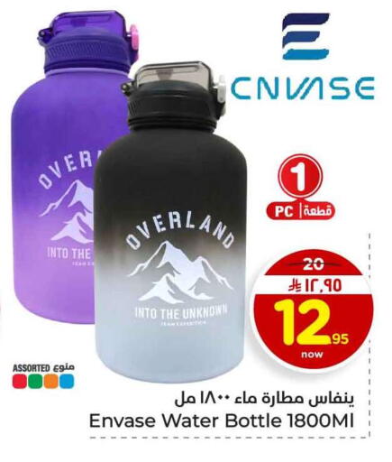 available at هايبر الوفاء in مملكة العربية السعودية, السعودية, سعودية - الرياض