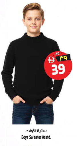 available at سفاري هايبر ماركت in الإمارات العربية المتحدة , الامارات - رَأْس ٱلْخَيْمَة