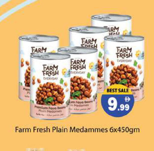 available at زين مارت سوبرماركت in الإمارات العربية المتحدة , الامارات - رَأْس ٱلْخَيْمَة