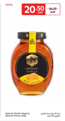 available at Carrefour in Qatar - Al Wakra